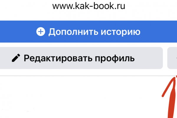 Кракен даркнет форум